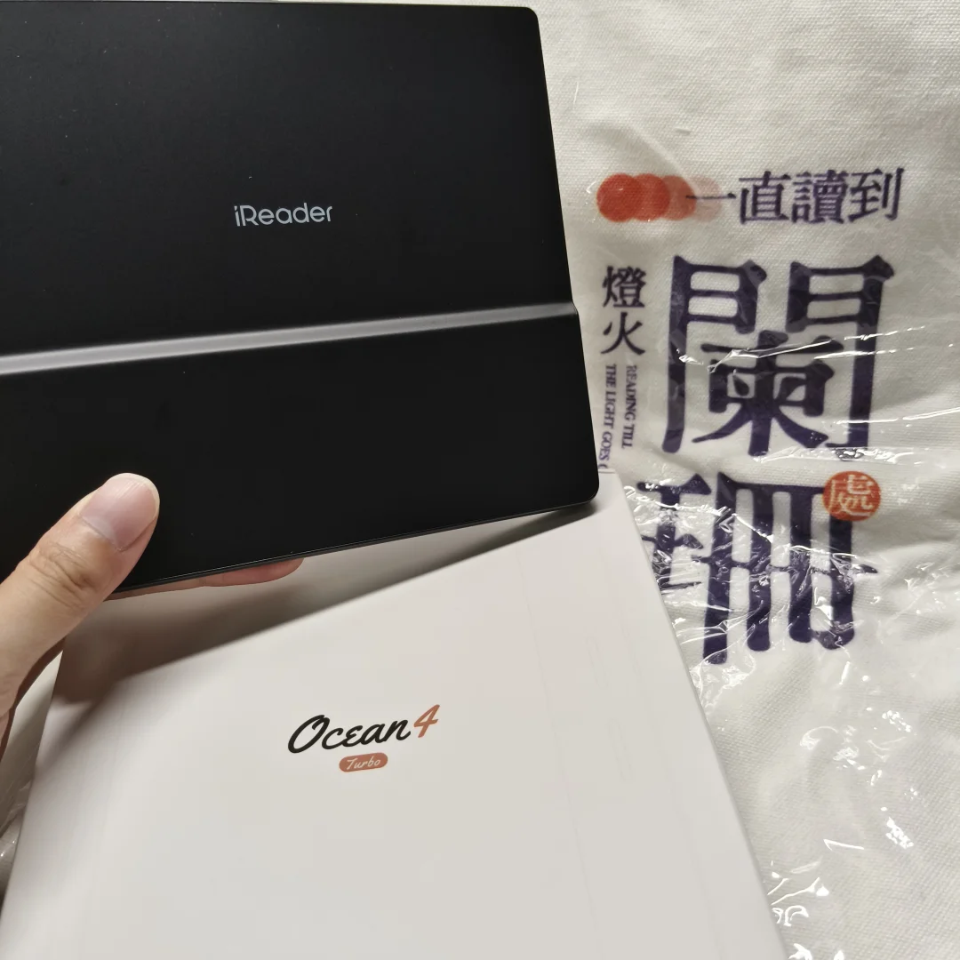最终还是留下掌阅 ocean4t！