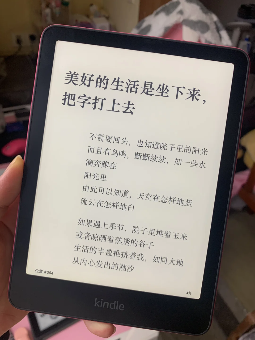 是谁拥有了kindle小粉🩷和小绿💚 是我呀！