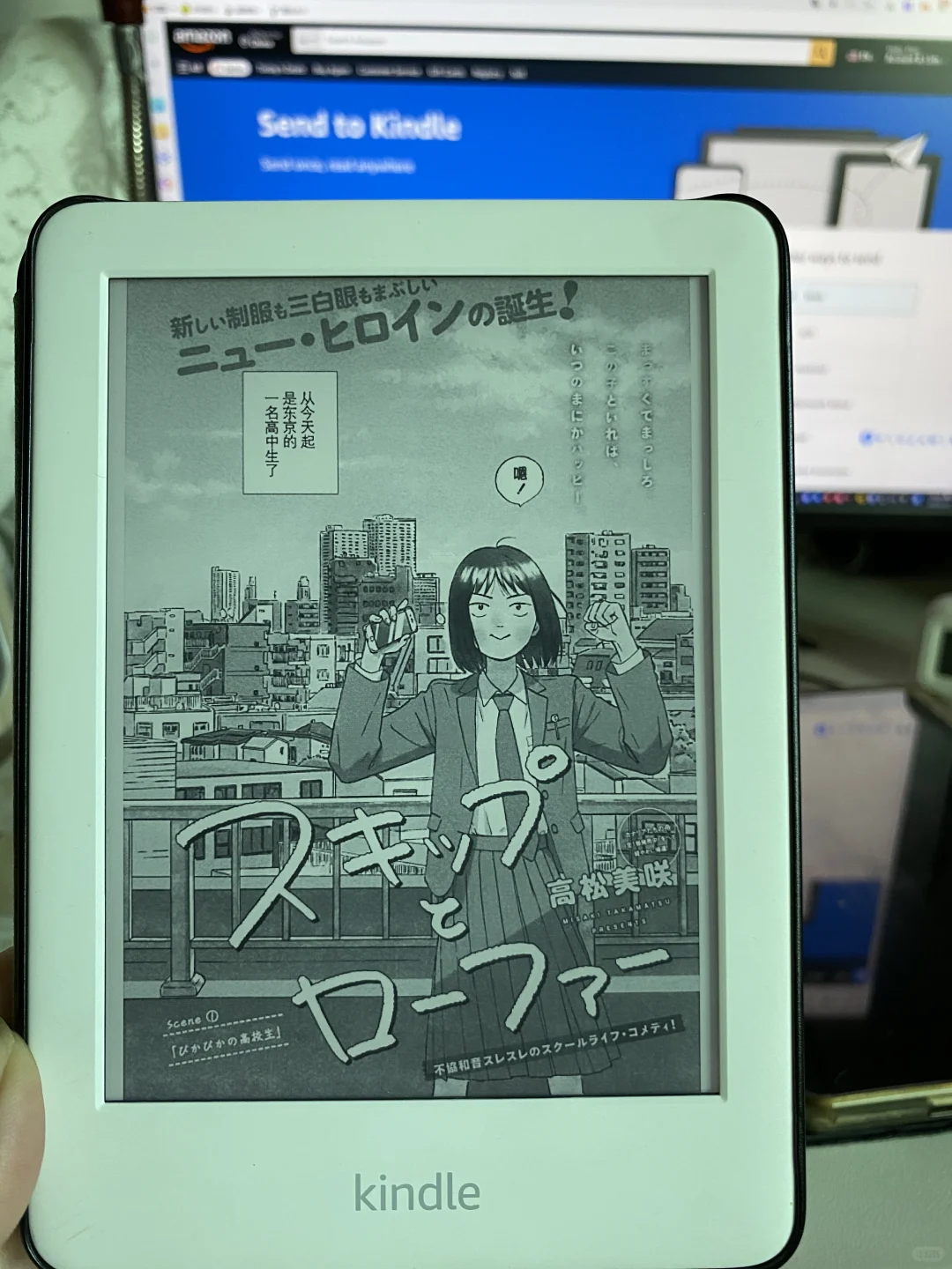 用kindle就可以看得进去黑白漫
