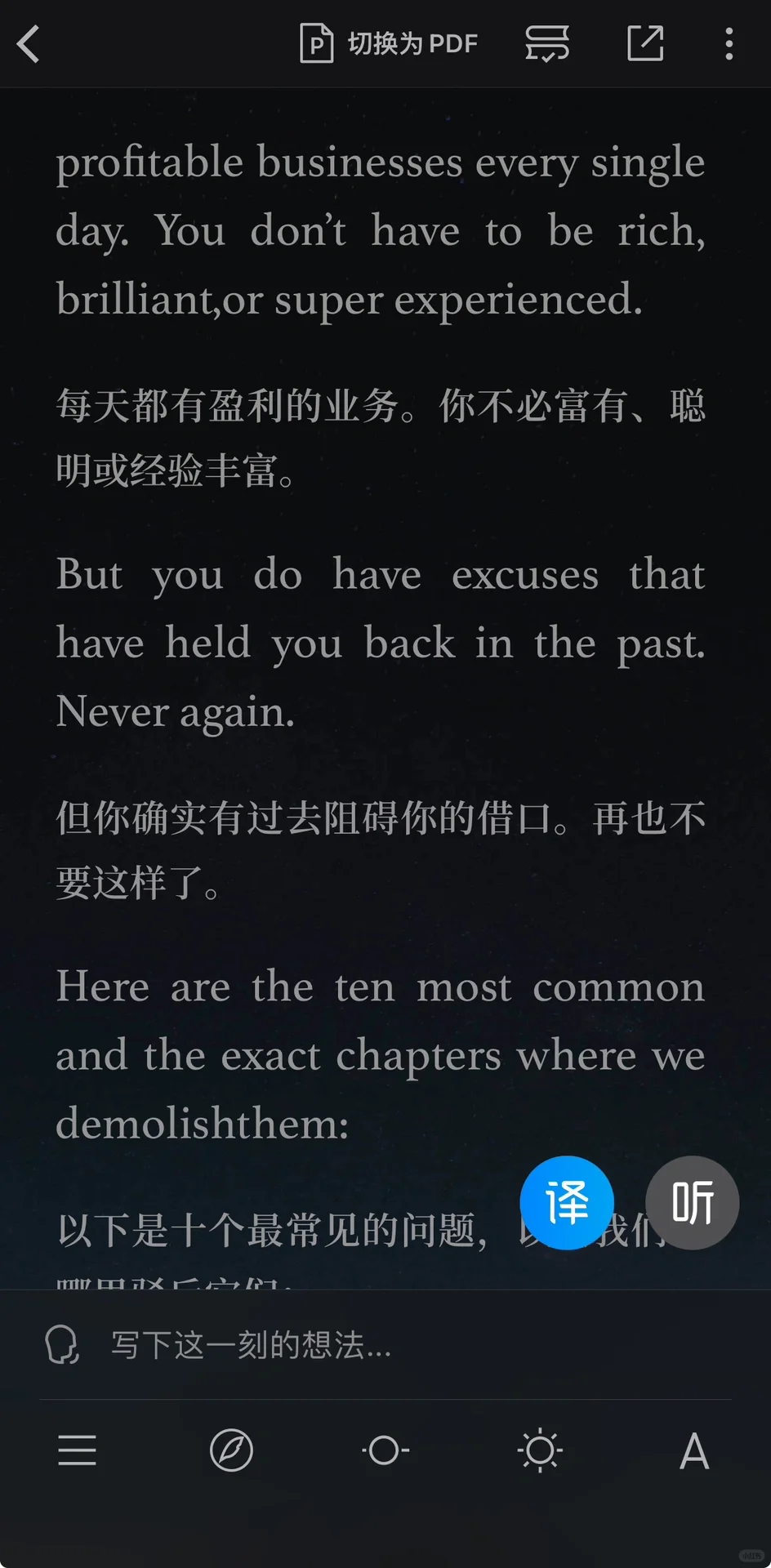 z-library+微信读书=原版书阅读自由