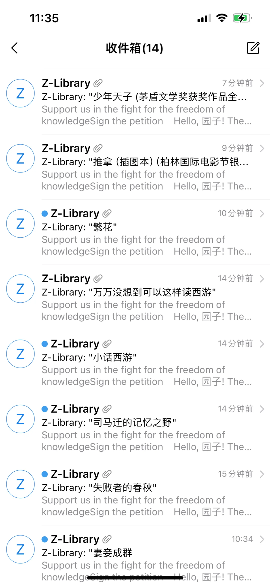 ZLIB又复活啦