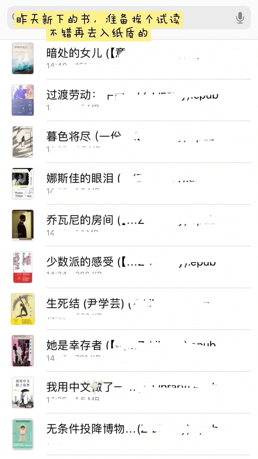 实现电子书自由！巨好用的读书工具分享🙂‍↔️