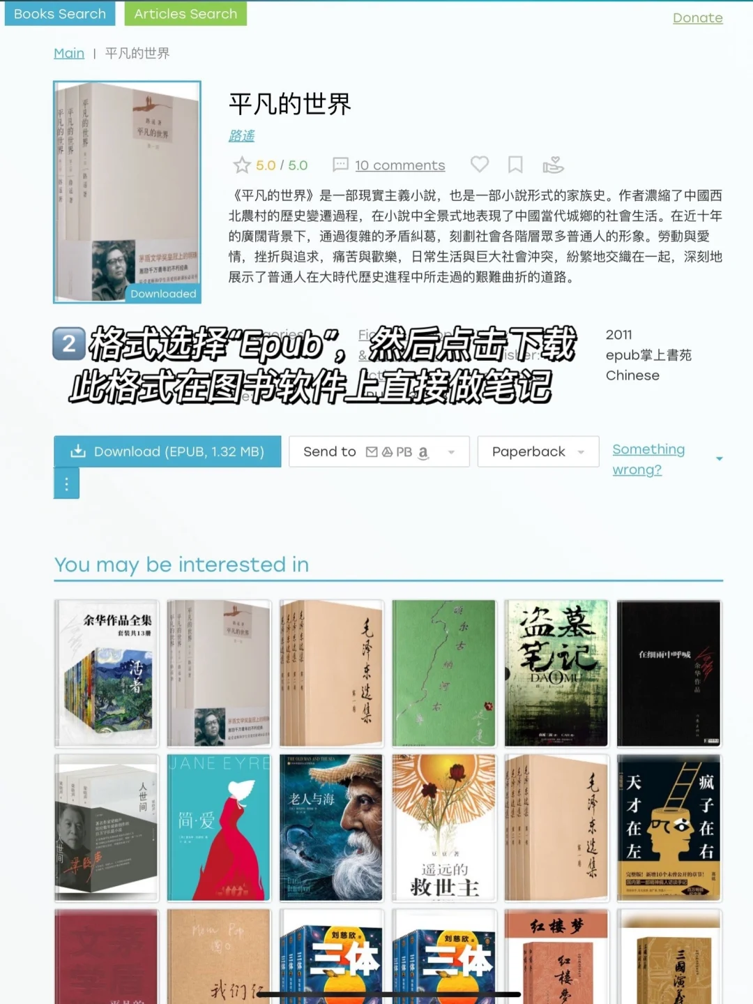 Zlibrary蕞新入口来啦👏彻底实现电子书自由