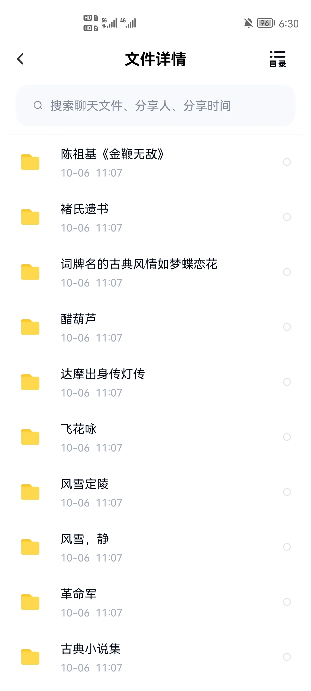 感谢大数据！终于实现了古籍古书老照片自由