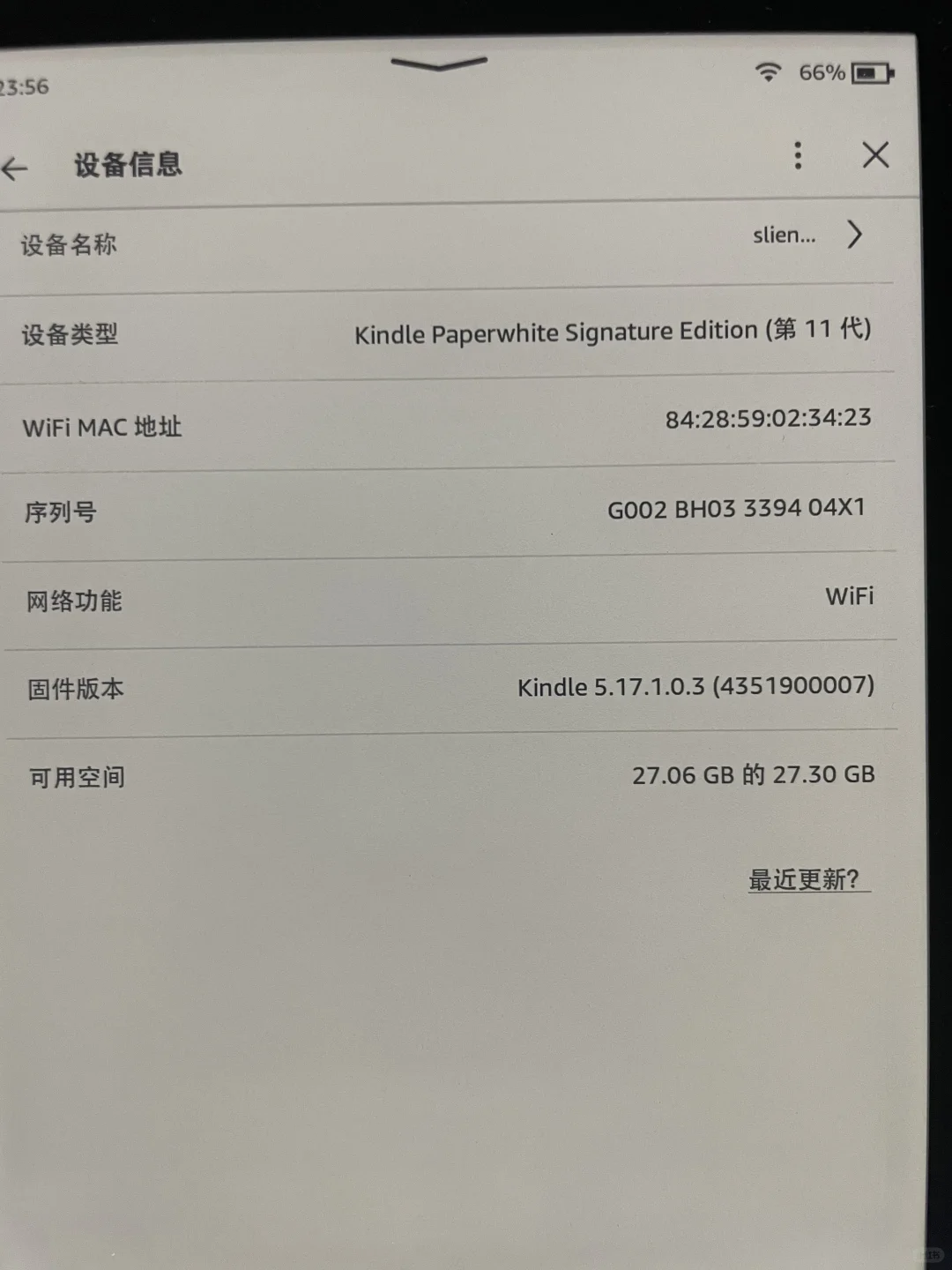 慢出一台32g 玉青色kindle pw5