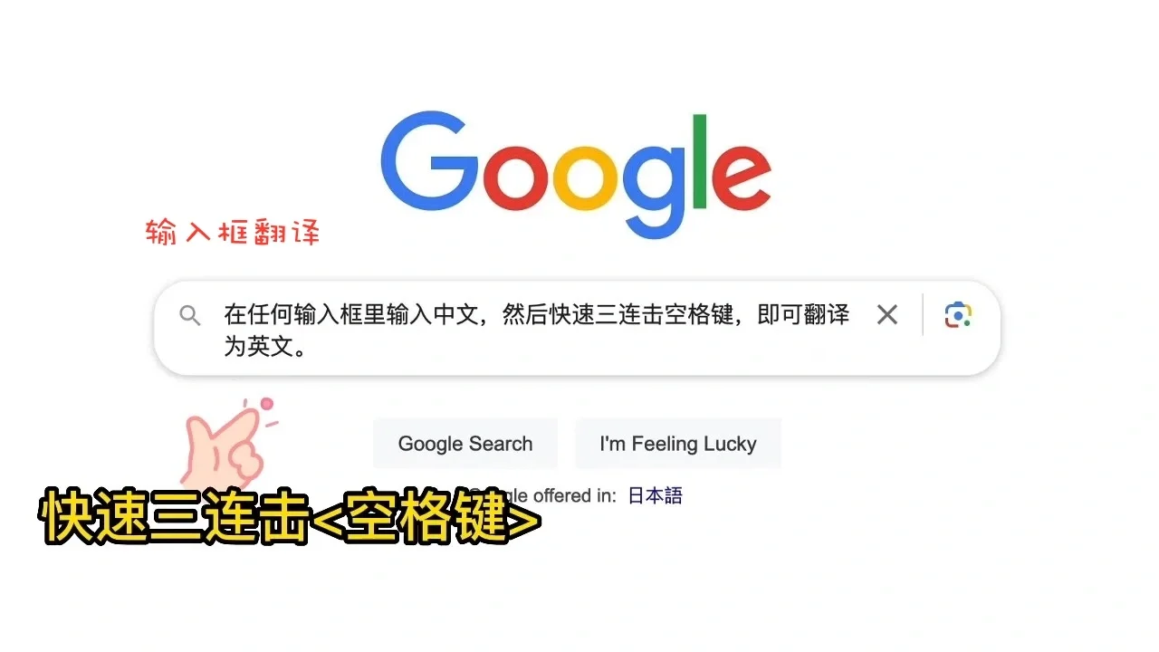 沉浸式翻译：超好用的双语对照网页翻译插件