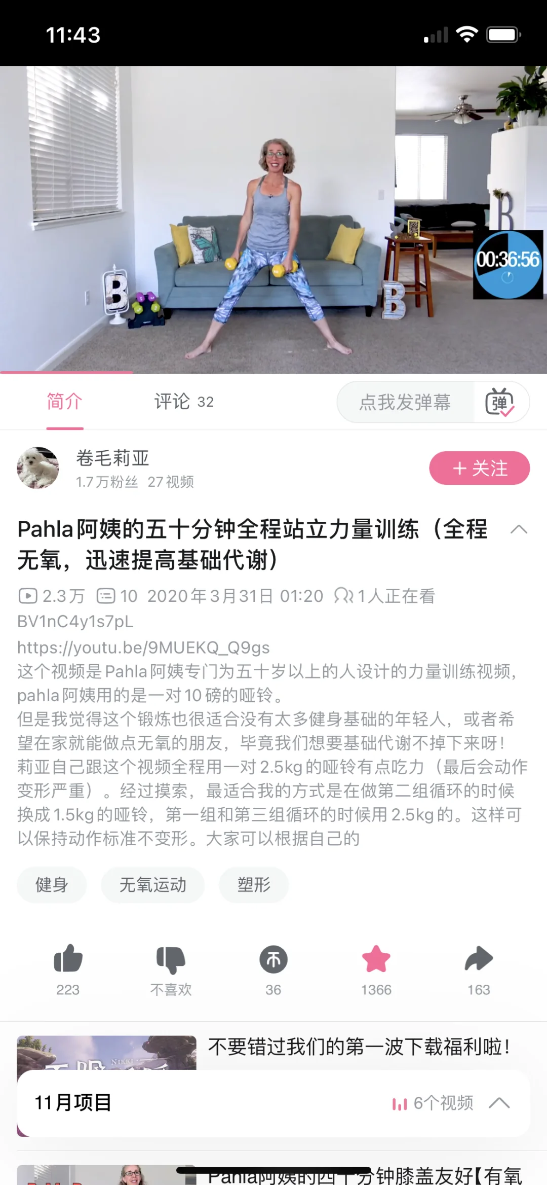 Zlib上去了