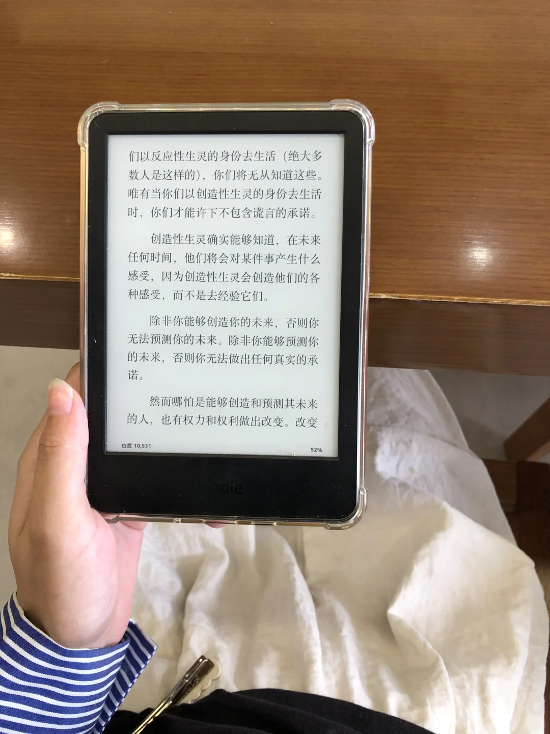 我爱zlib！ 再看一遍《与神对话》