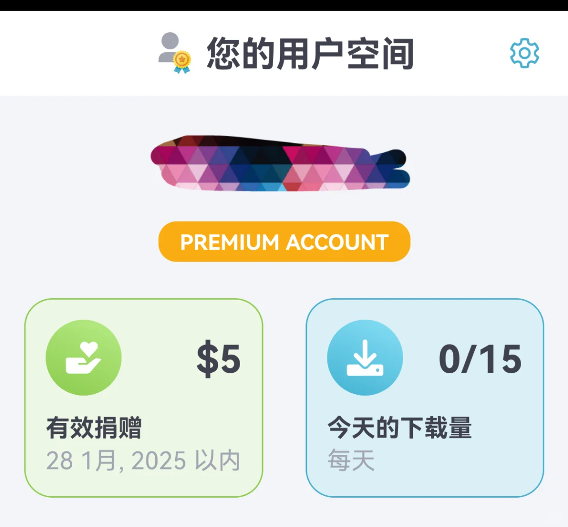 Zlib新年会员免费领啦