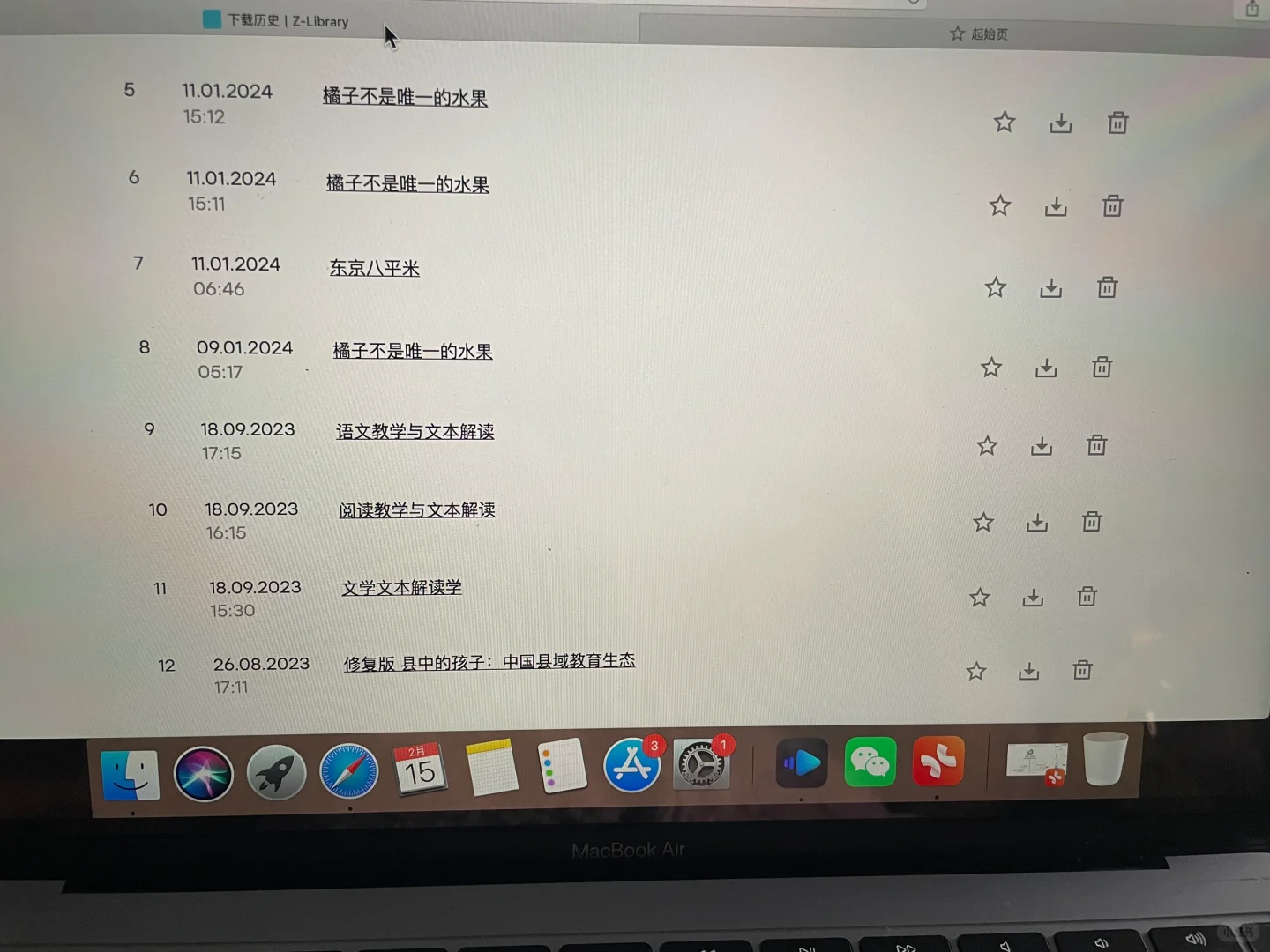 救命！这个究竟是不是盗版zlib？？