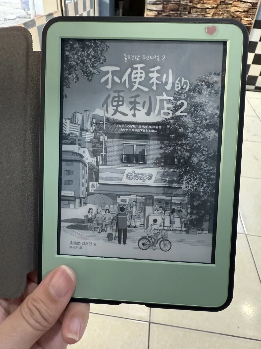 🇲🇾Kindle 小绿
