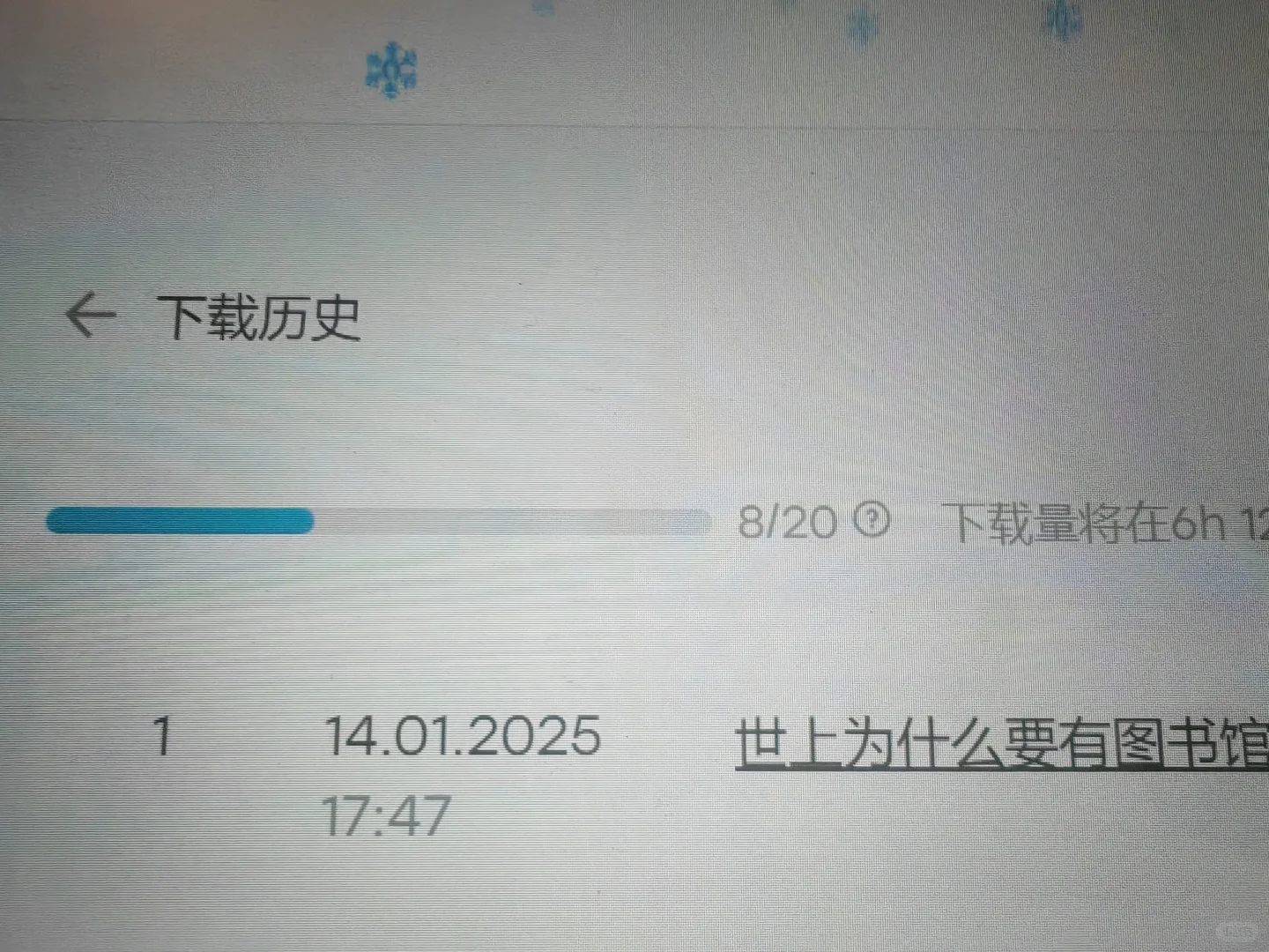 zlibrary我该拿你怎么办！