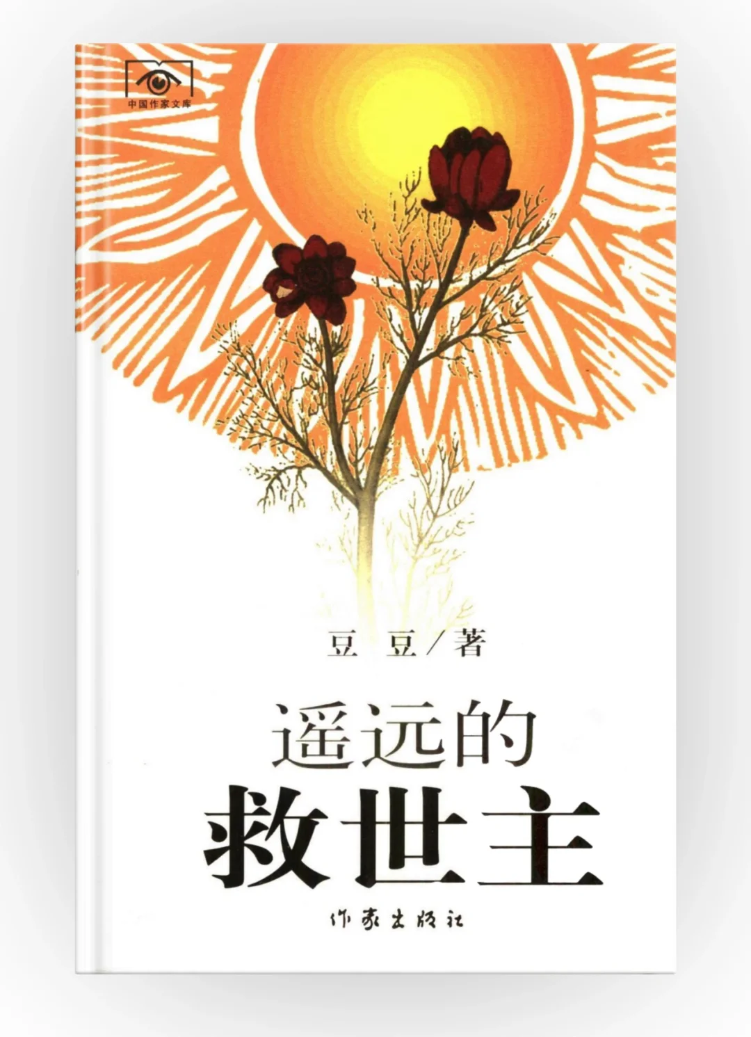 天道｜豆豆三部曲｜电子版｜epub