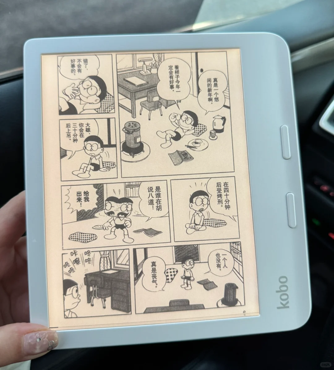 终于老实了