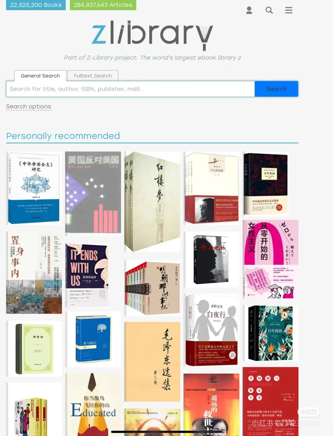 zlib也要收费了？？？