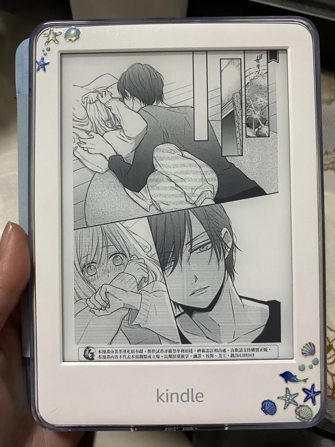 用kindle就可以看得进去黑白漫