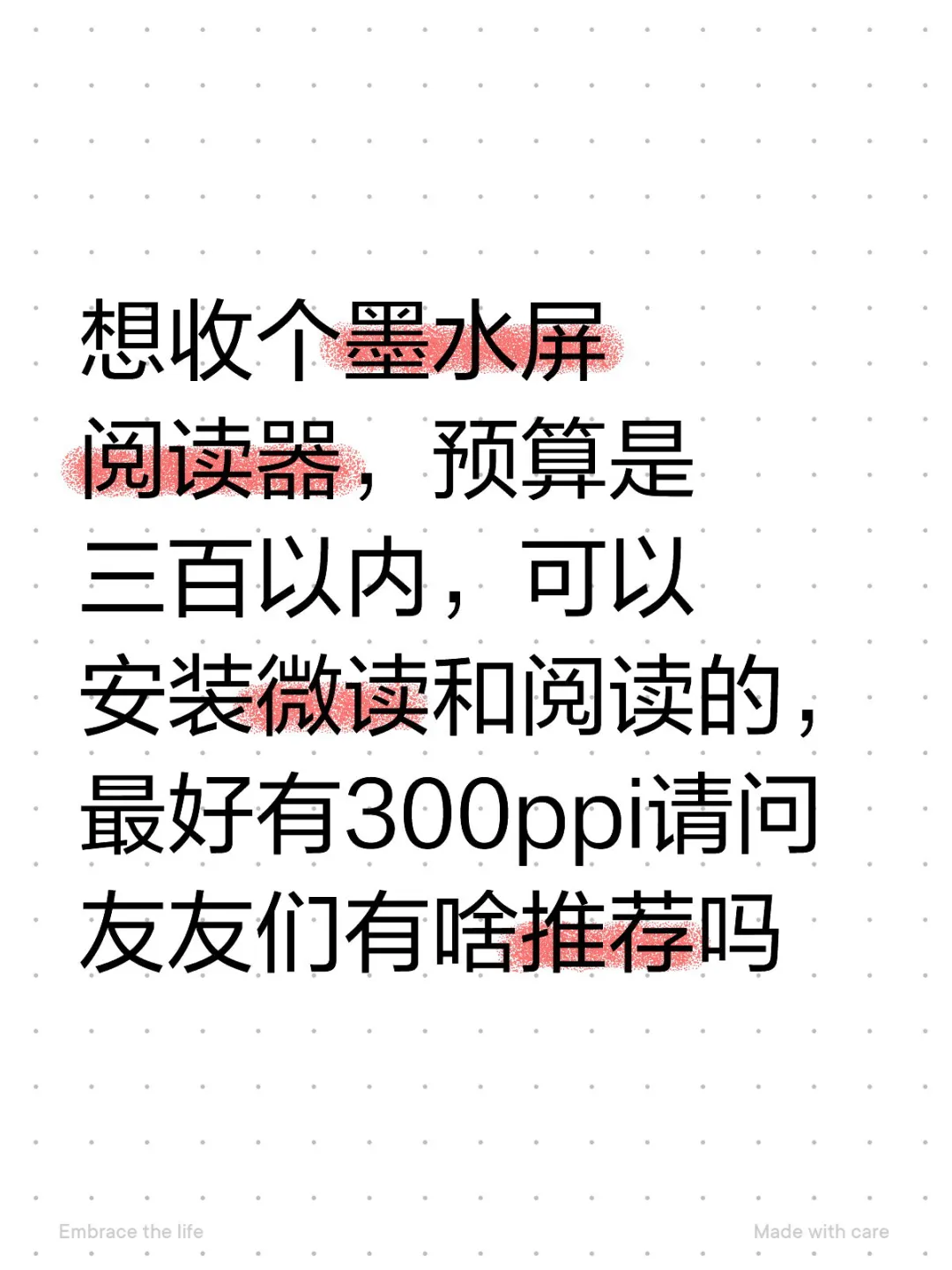 求推荐阅读器！