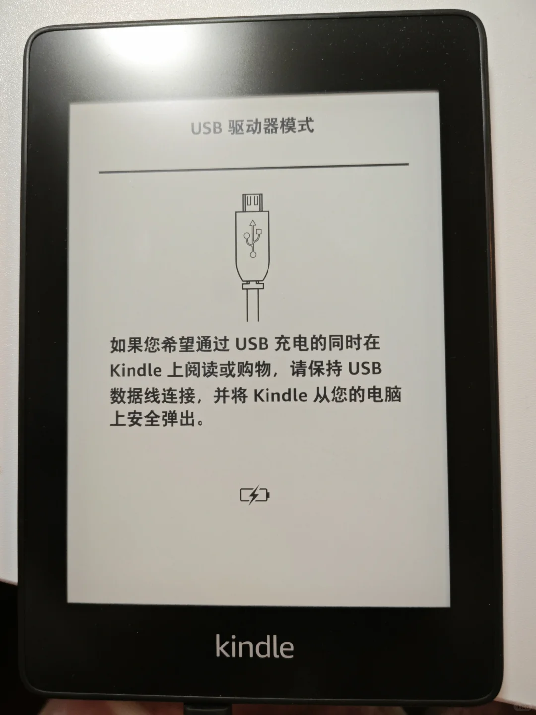 kindle导书方法分享