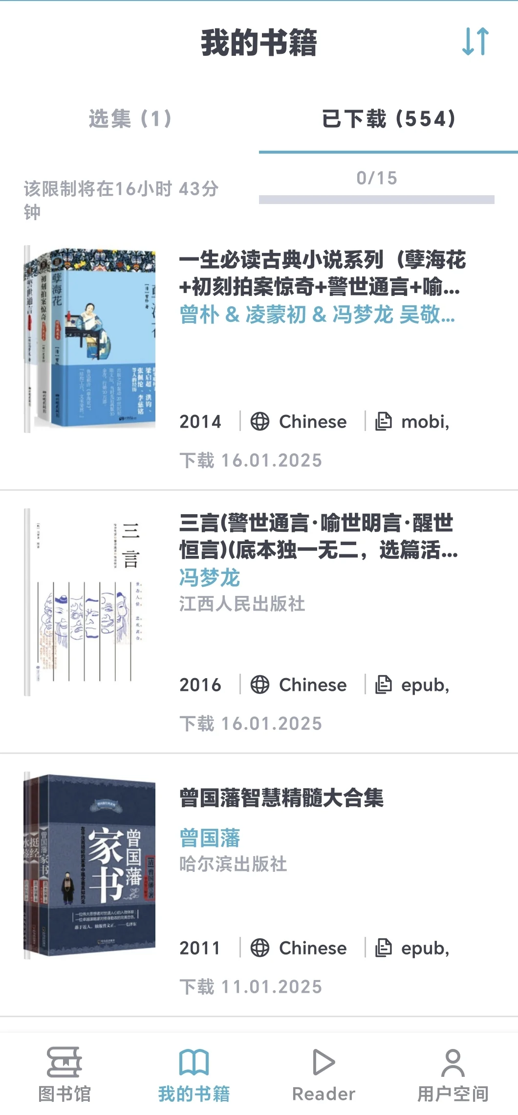 zlib官网和手机端都可以正常使用了