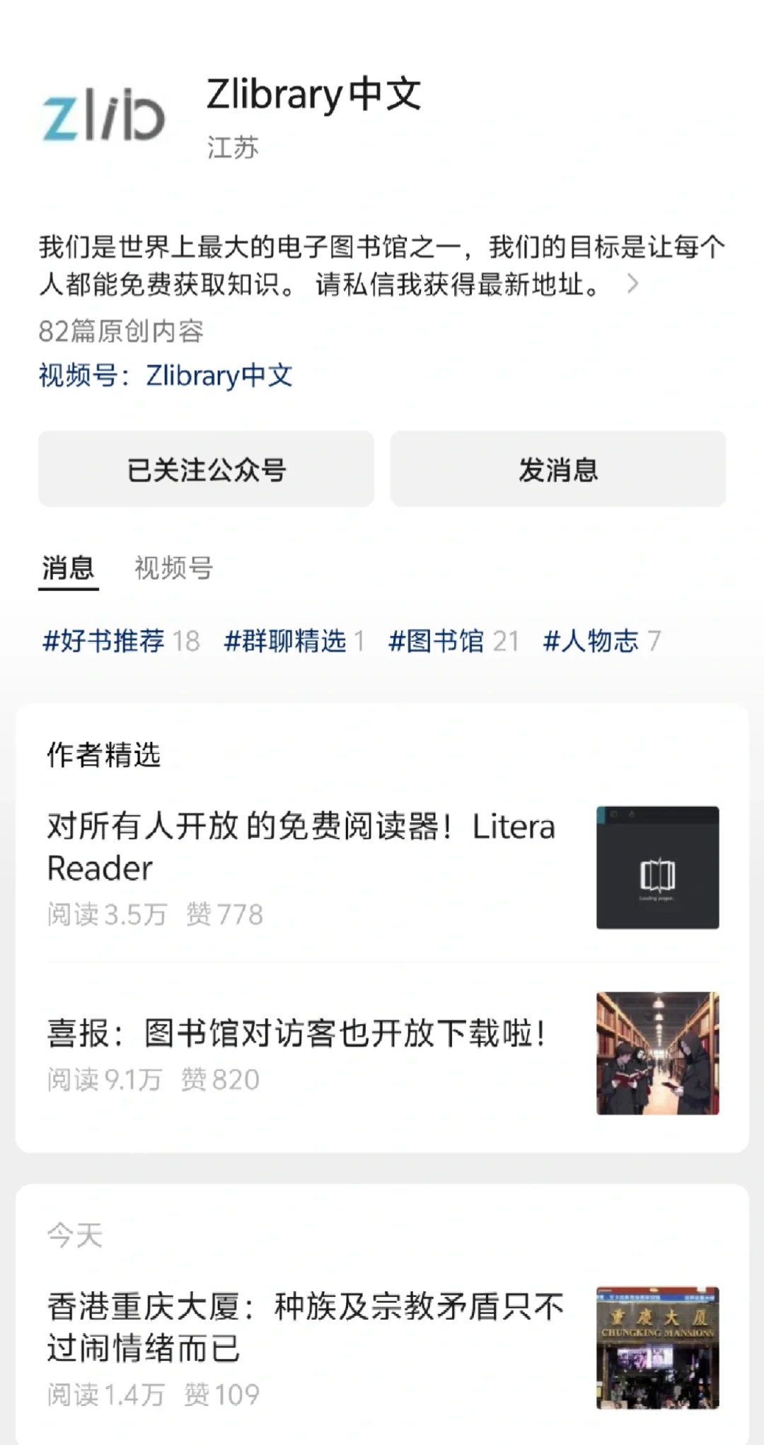 kindle只需手机、WIFI的添书方法