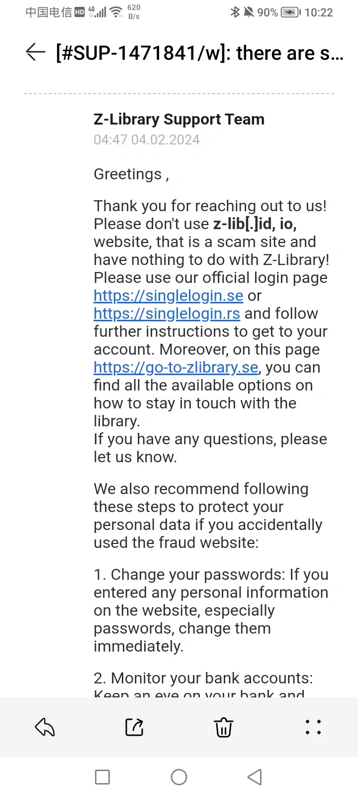 关于zlib，谨防电信诈骗