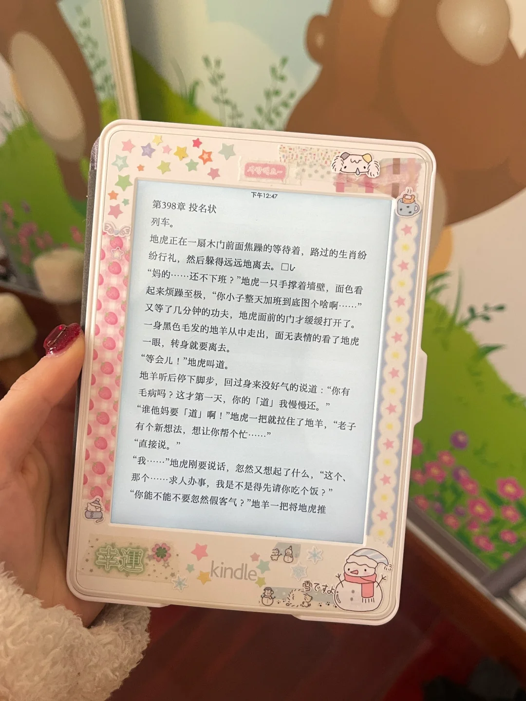 只想一个人呆着，看看小说看看剧