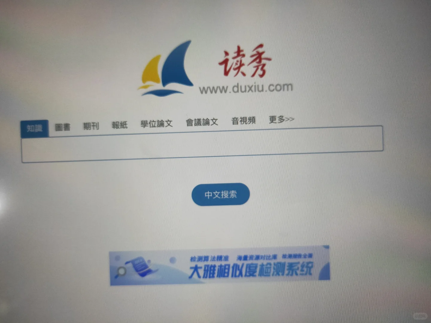 我有一个关于电子书的疑惑