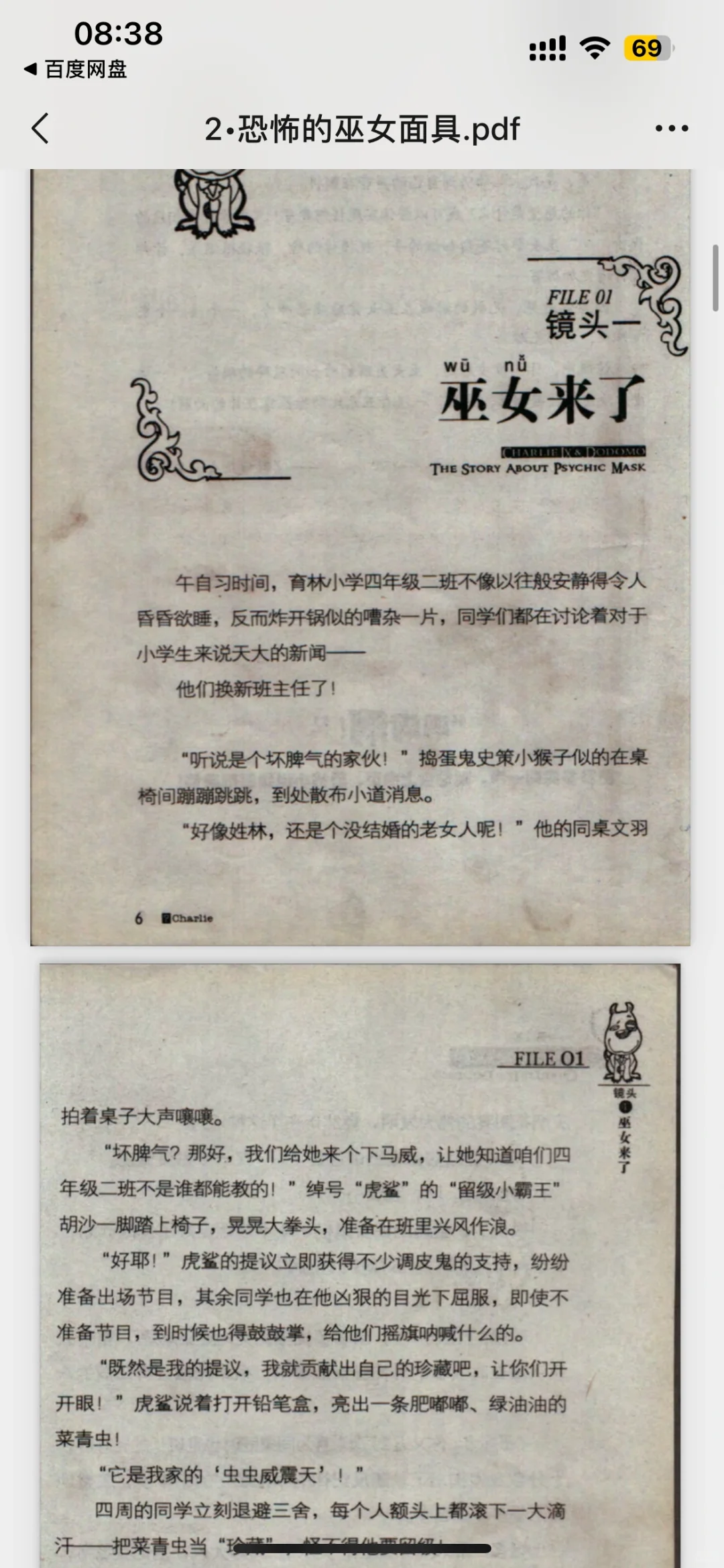 查理九世（老版未删减）来了！！！