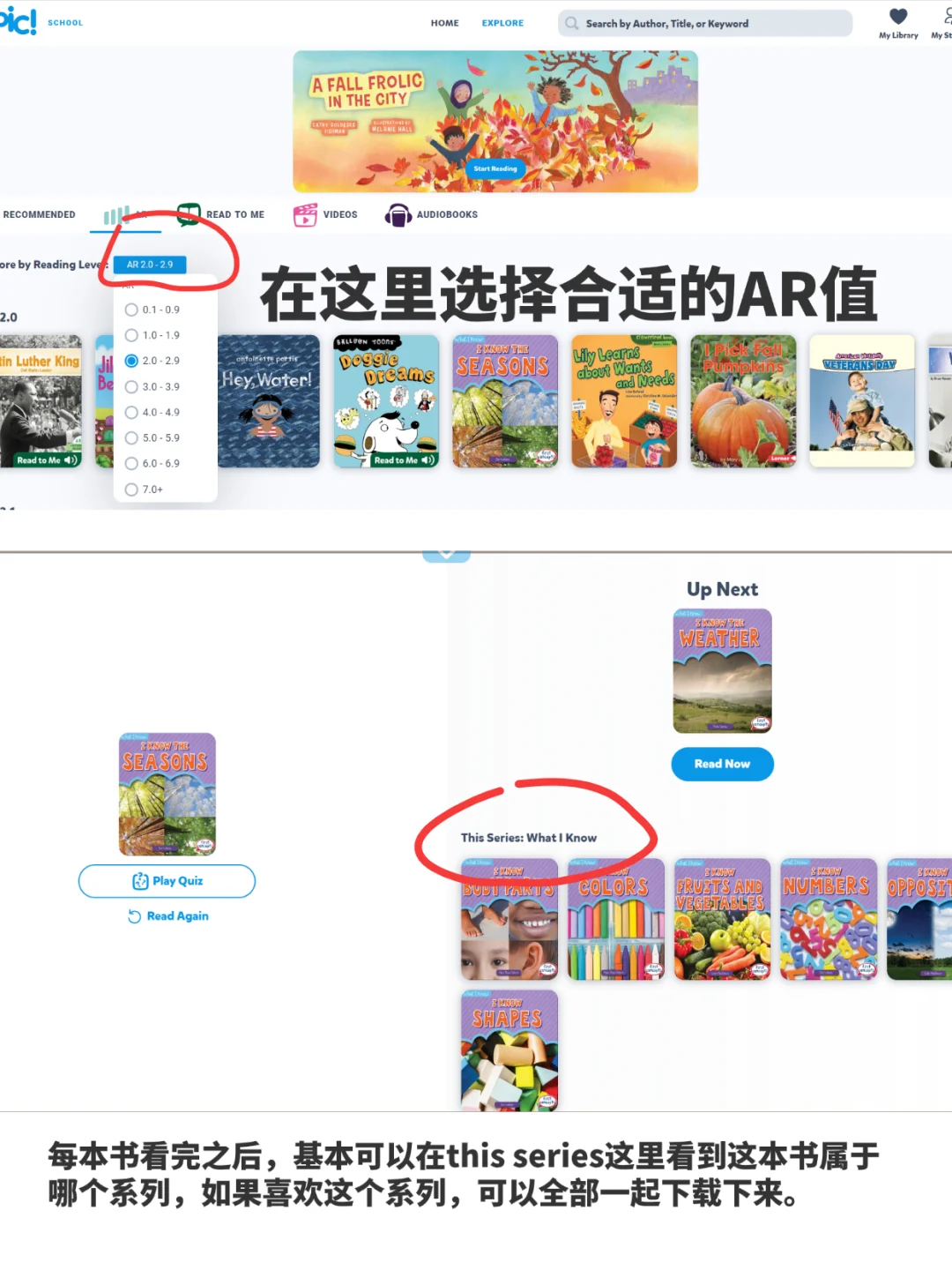⭐英语电子绘本📚下载途径