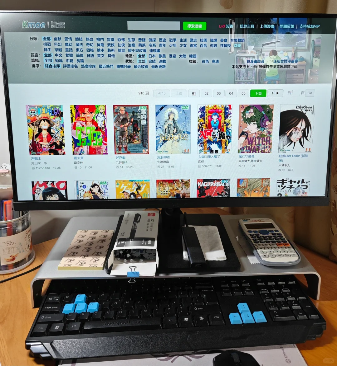 一些漫画资源网站