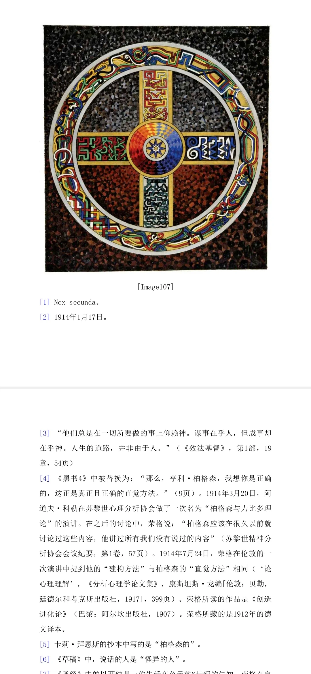 《红书》PDF 赠阅