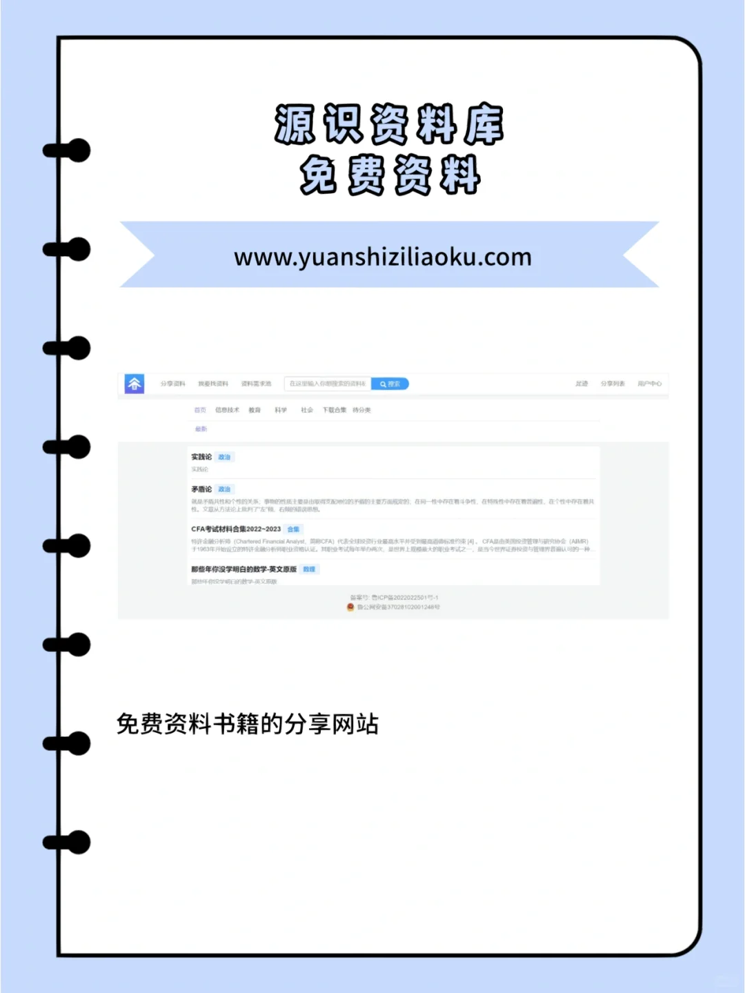 鲜为人知的8个免费PDF书籍网站