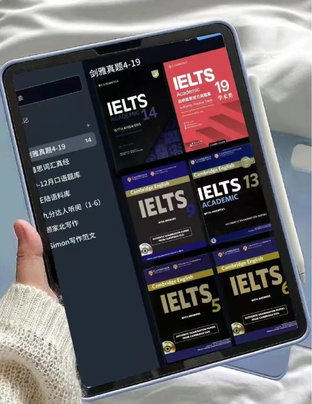 《剑桥雅思真题4-19》全套高清PDF直接领！