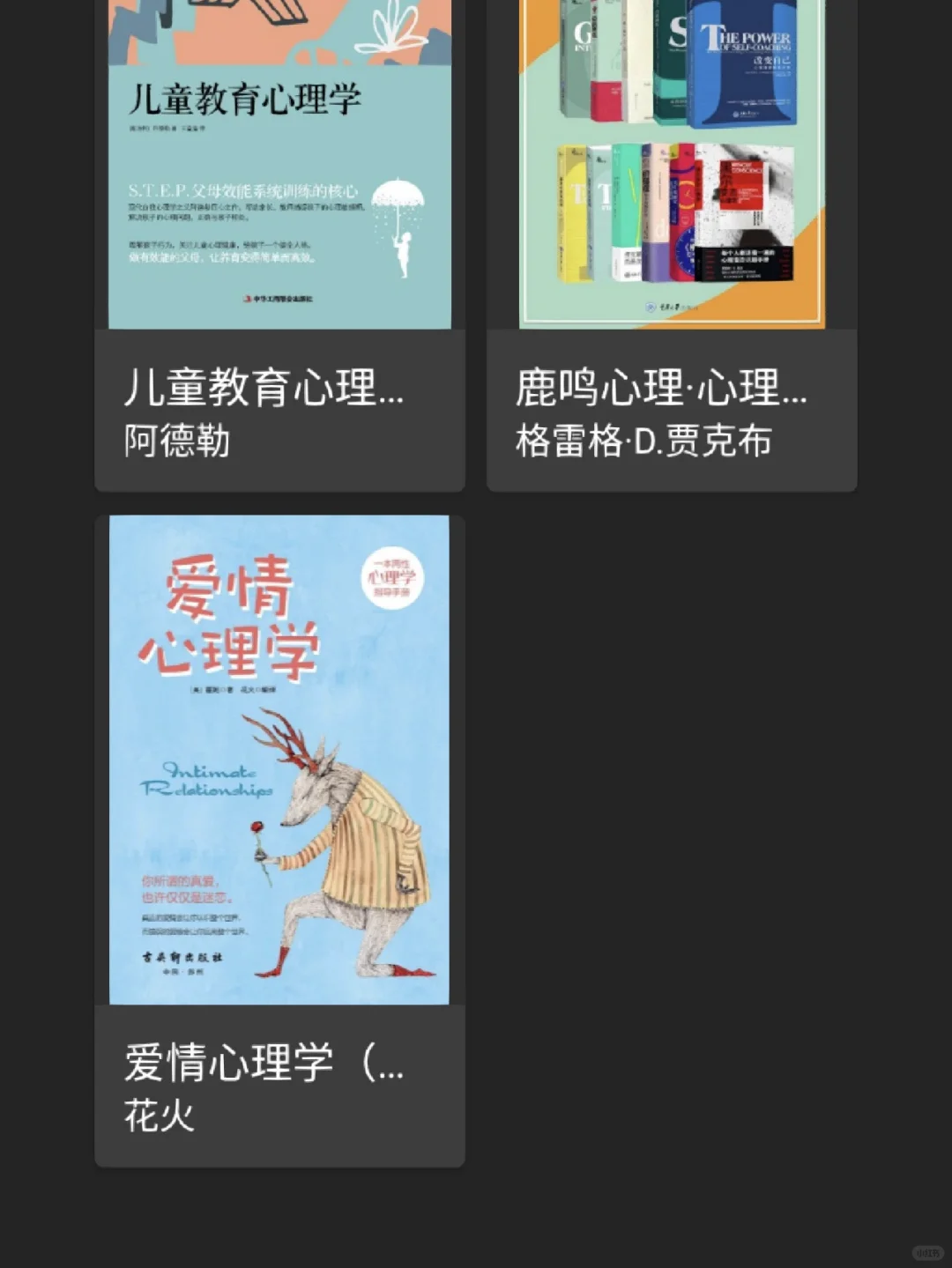 推荐一款安卓端的离线电子书阅读软件