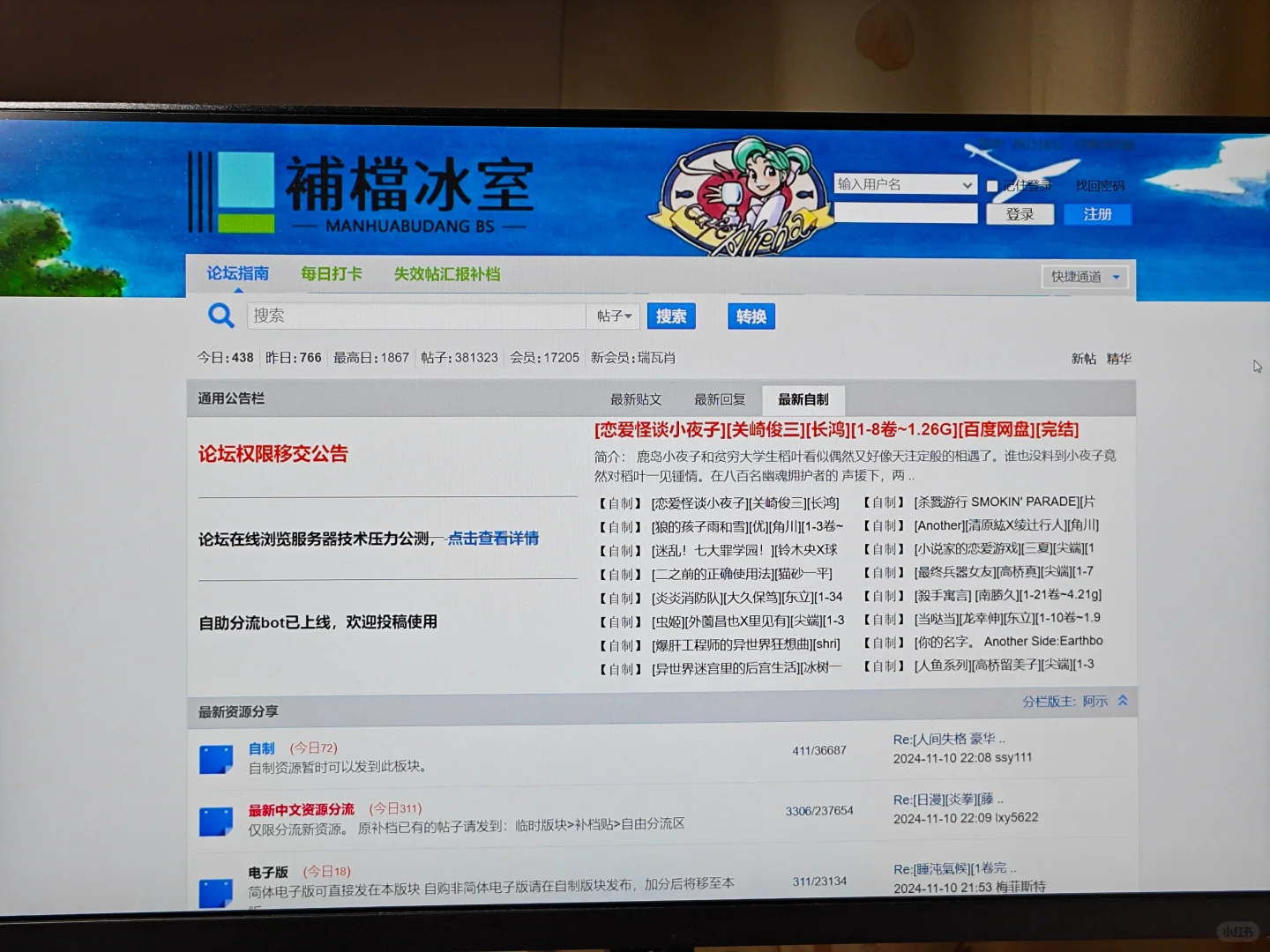 一些漫画资源网站