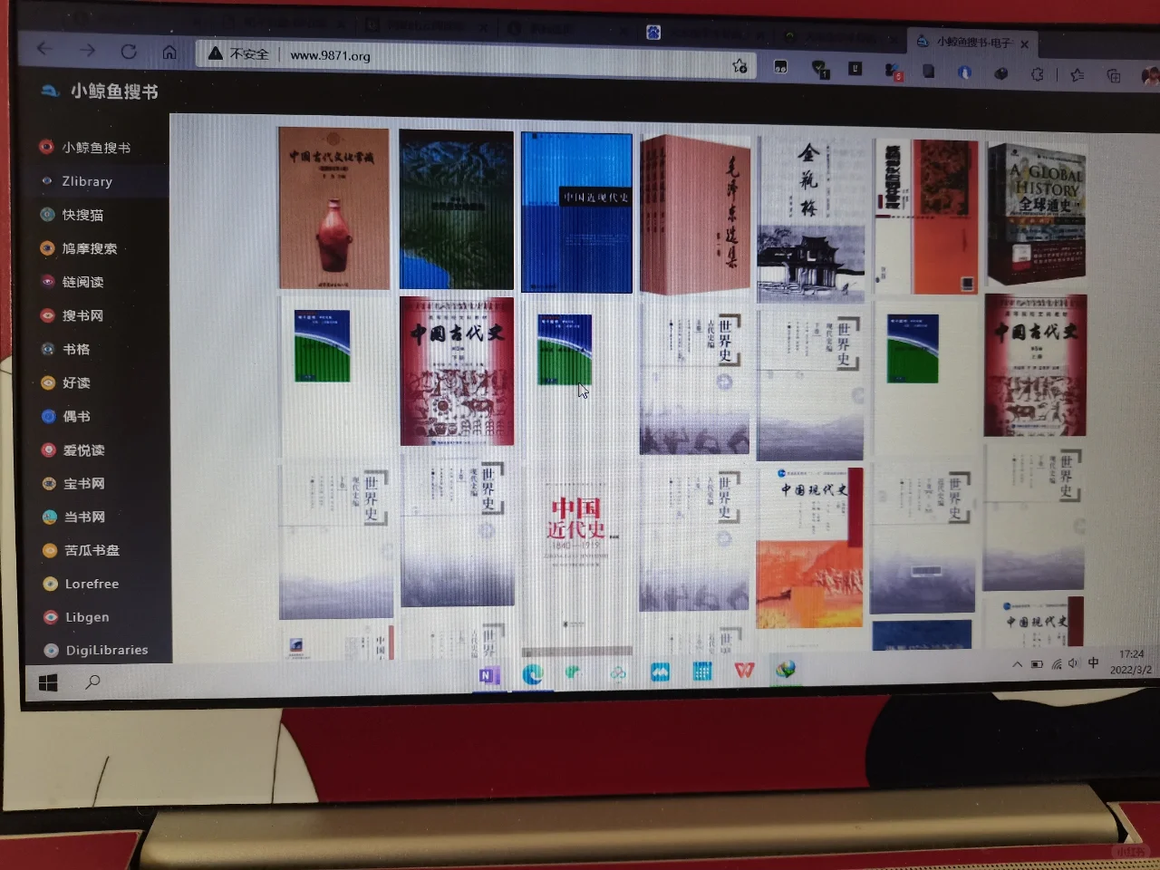这才是最全的PDF网站！