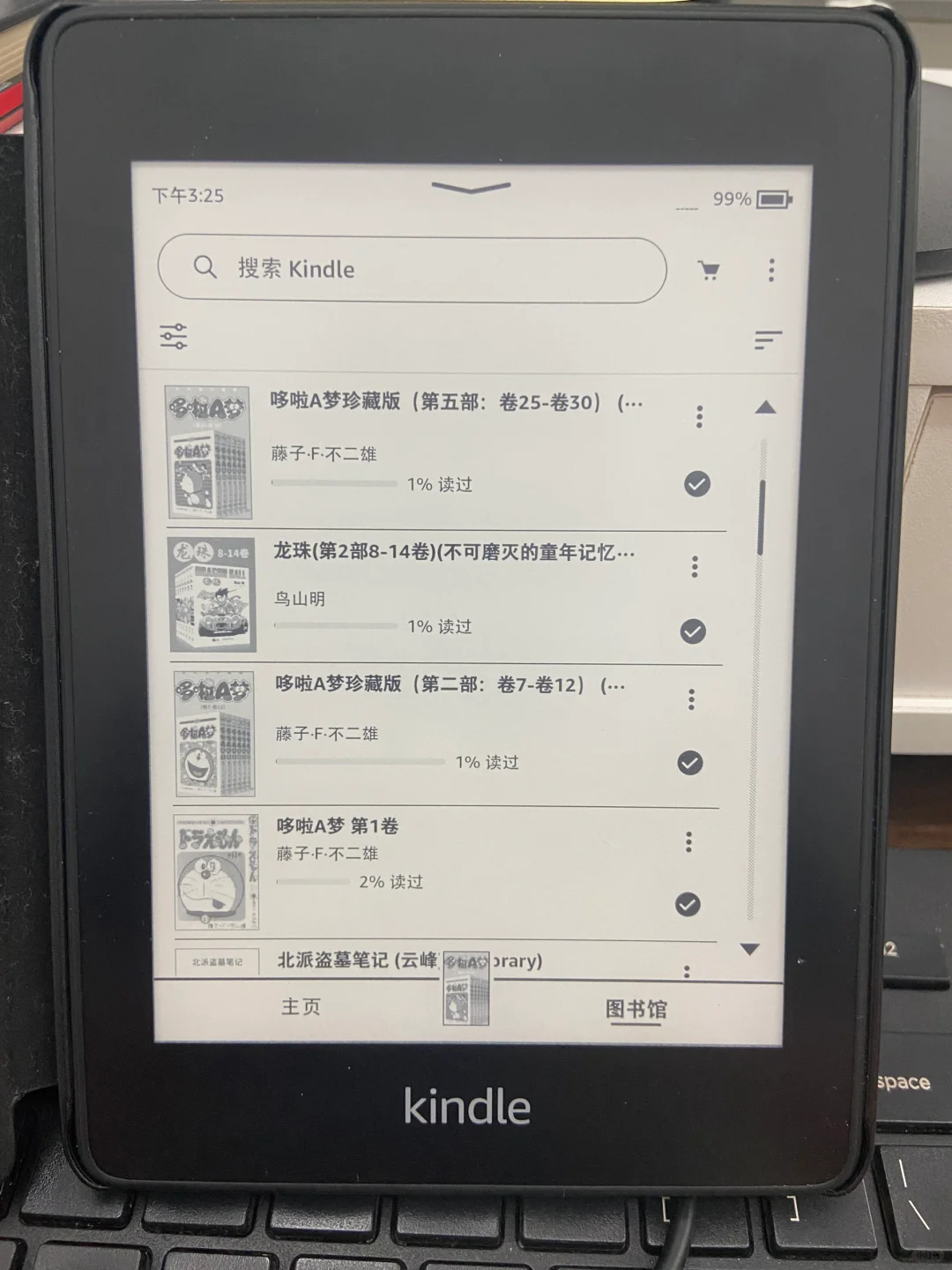 kindle pw4看漫画