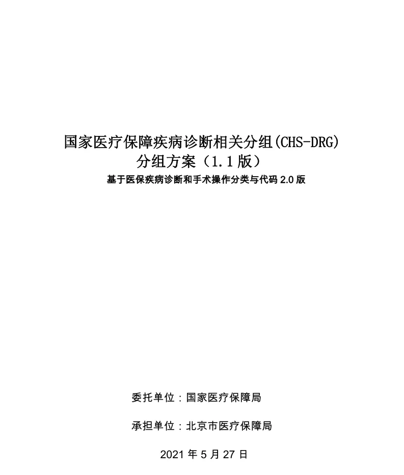 极速PDF阅读器