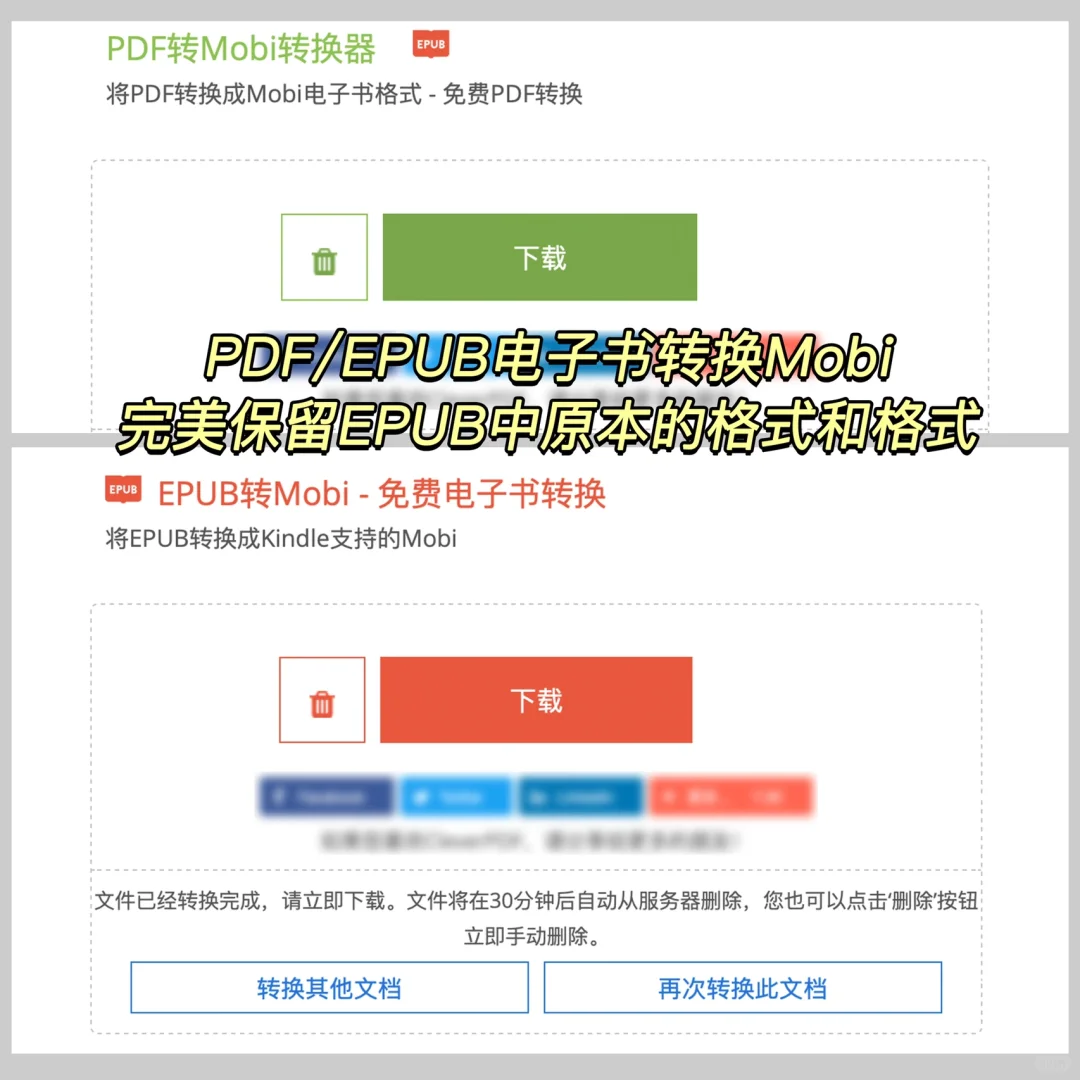 堪称业界良心！绝对值得你收藏的PDF工具！