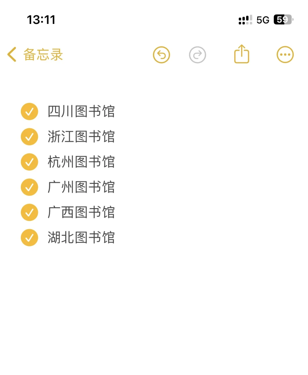差点就老实付费去下载知网参考文献了……