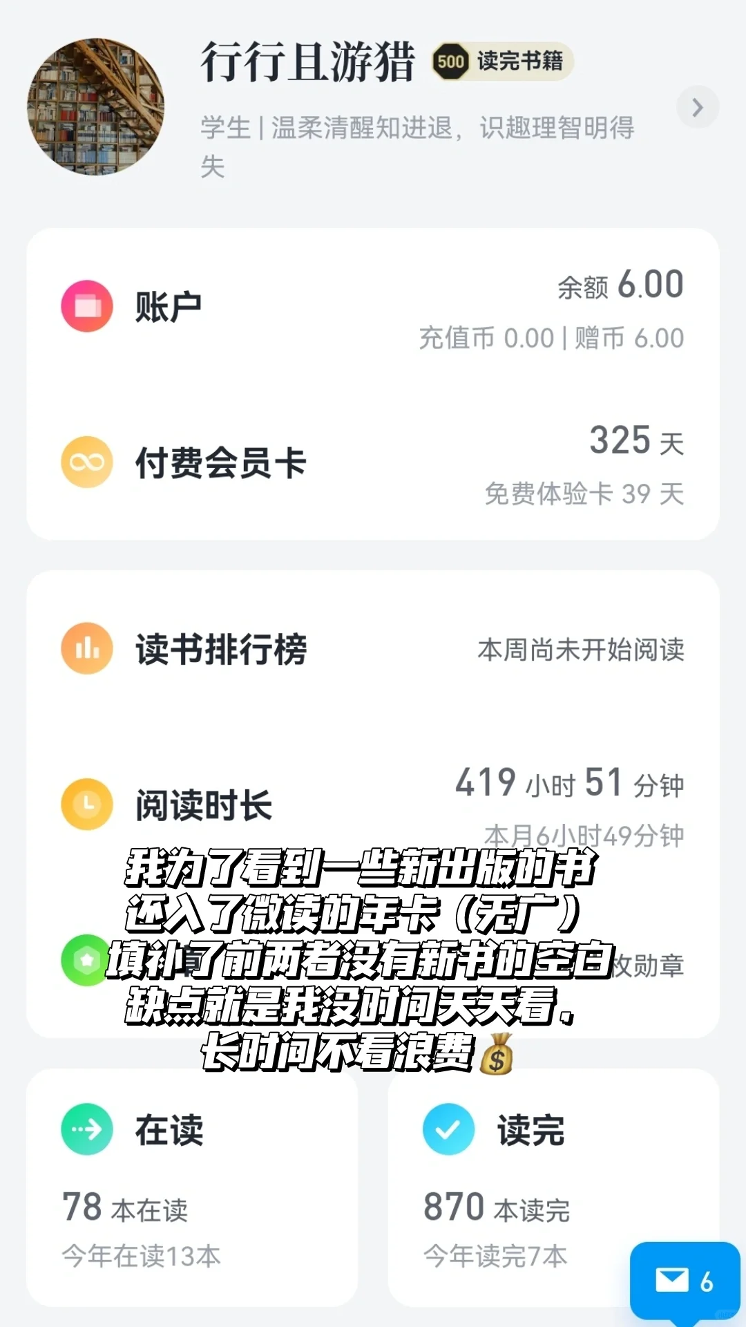 还有中文人不会找书籍PDF么，速进！🧐
