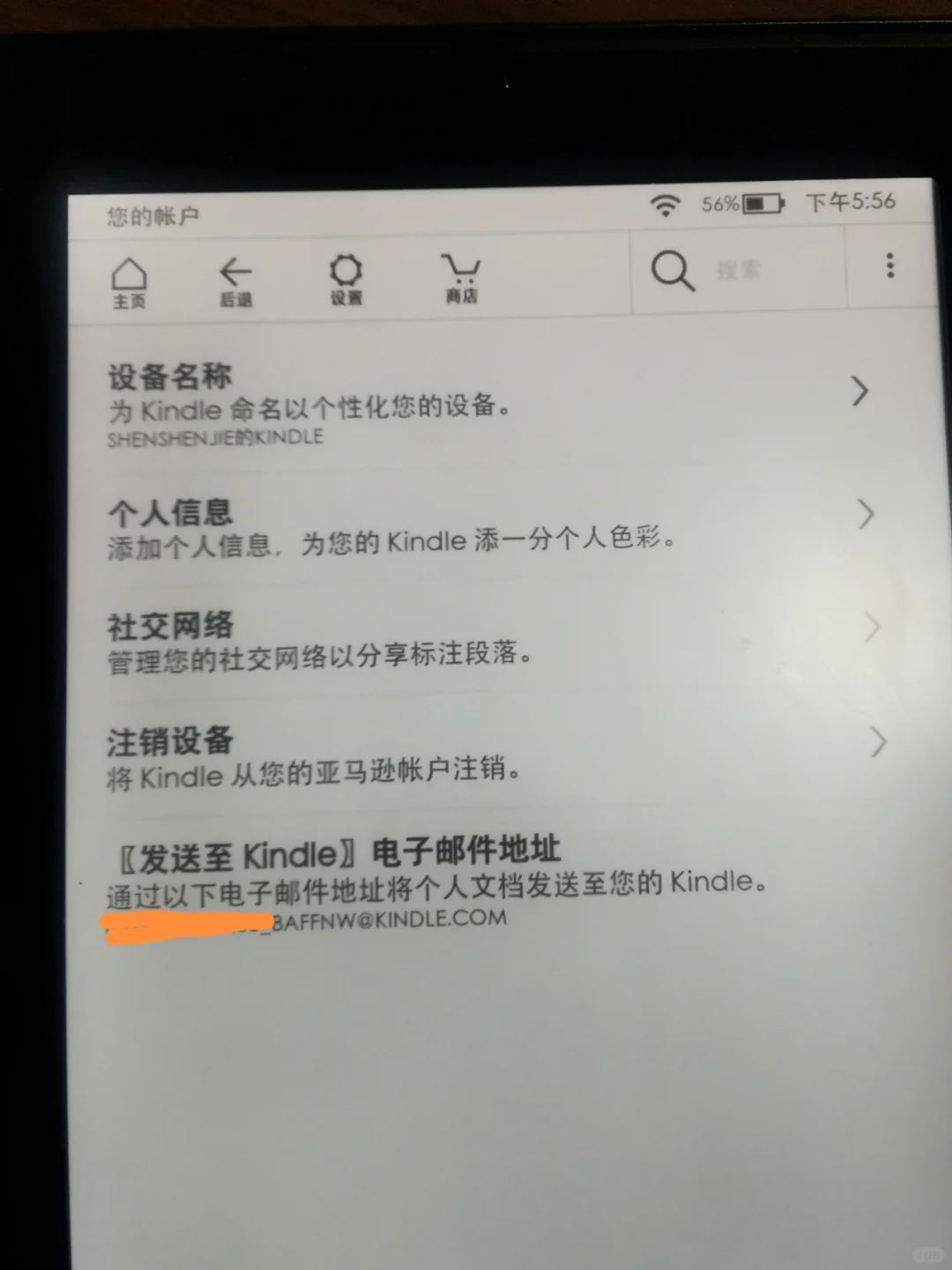 KINDLE传书GET新技能