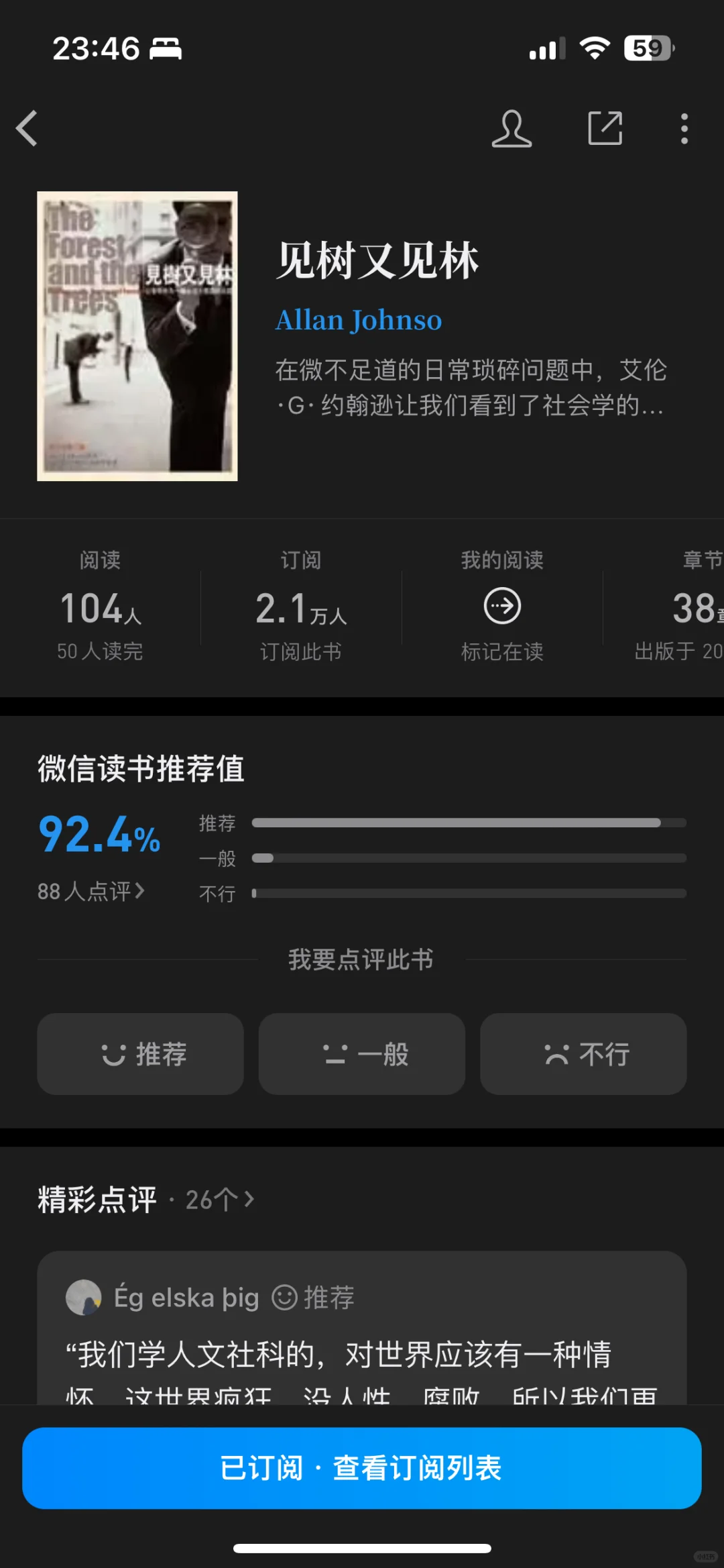 求资源～可有偿
