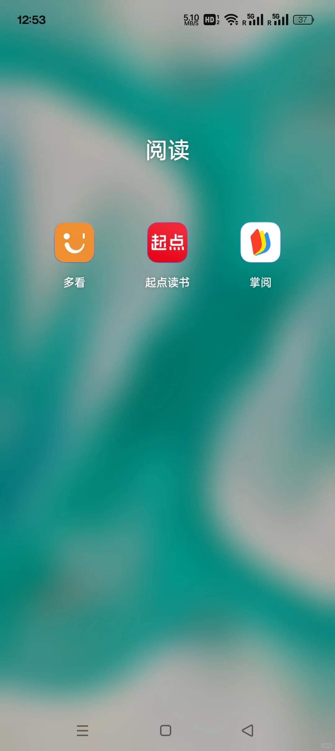 求推荐个简洁好用的电子书阅读APP