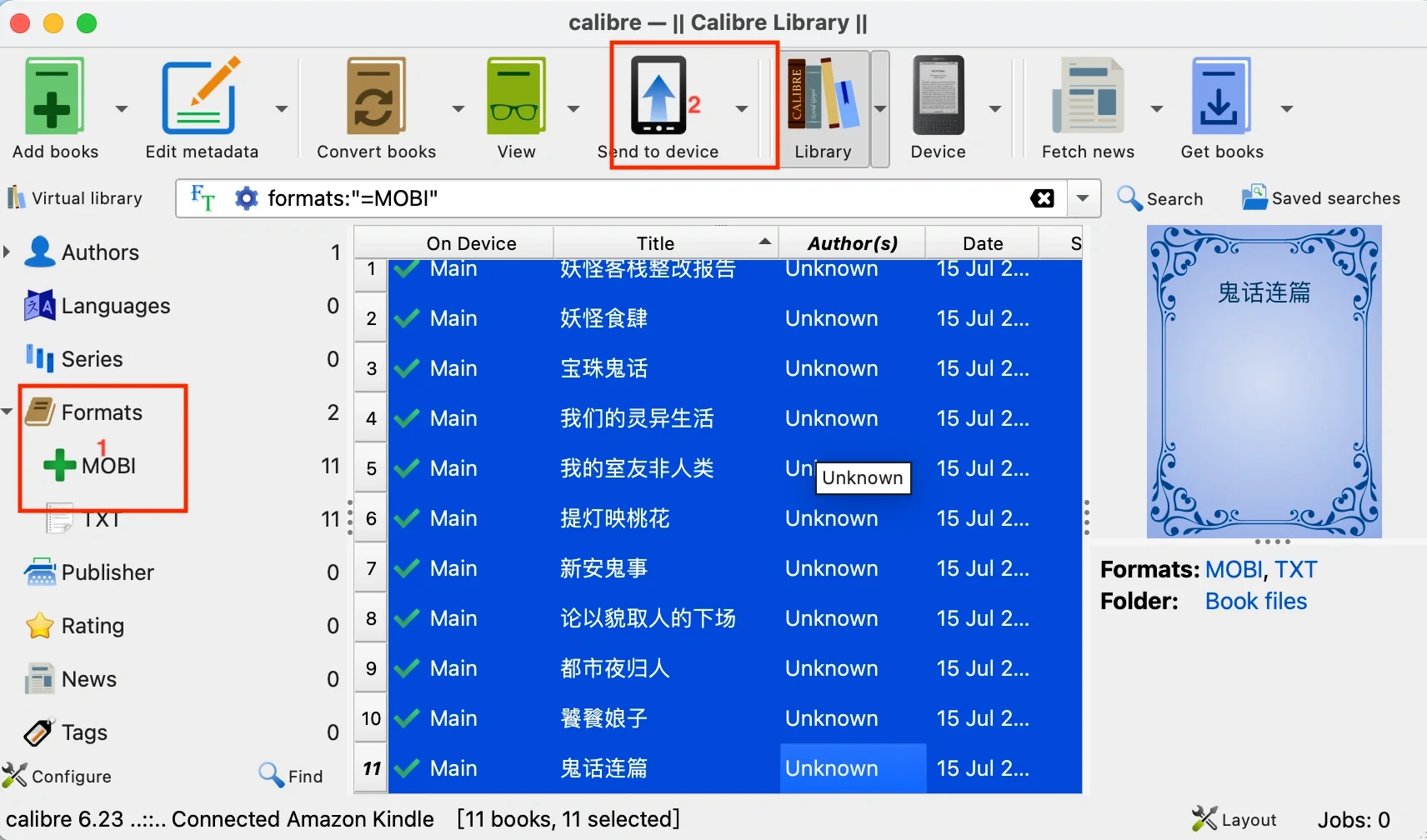 极简kindle统一封面