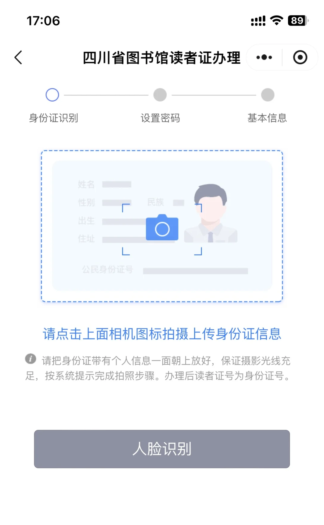 差点就老实付费去下载知网参考文献了……