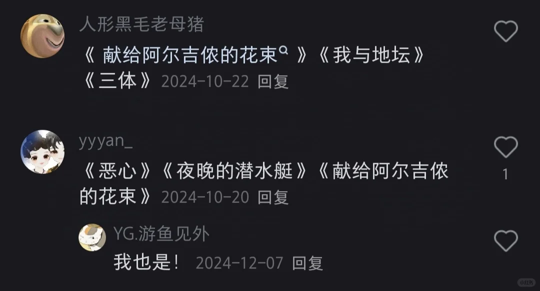 这是你心中的TOP10书单吗？