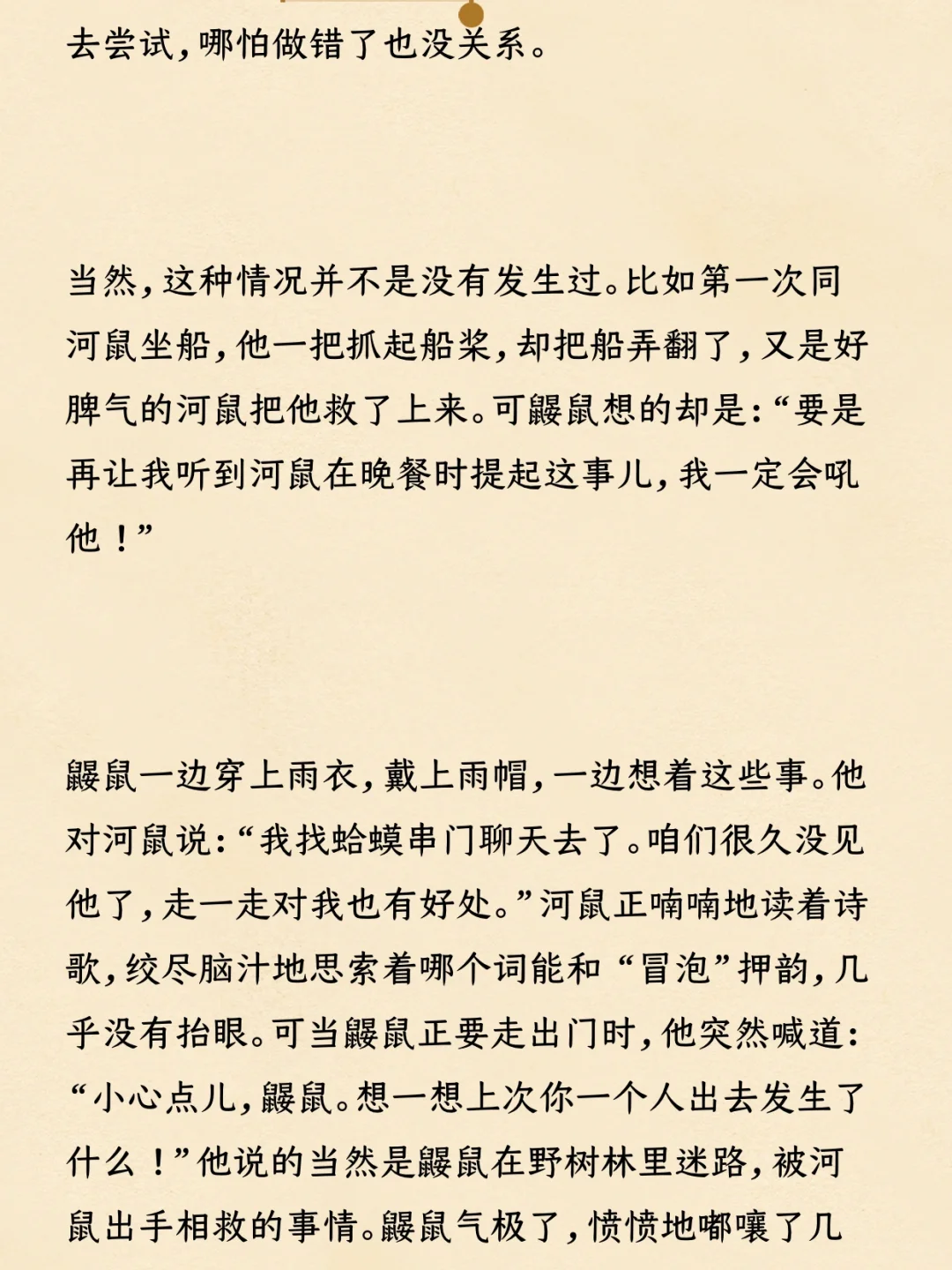 Zlibrary下载图书可以导入微信读书的方法
