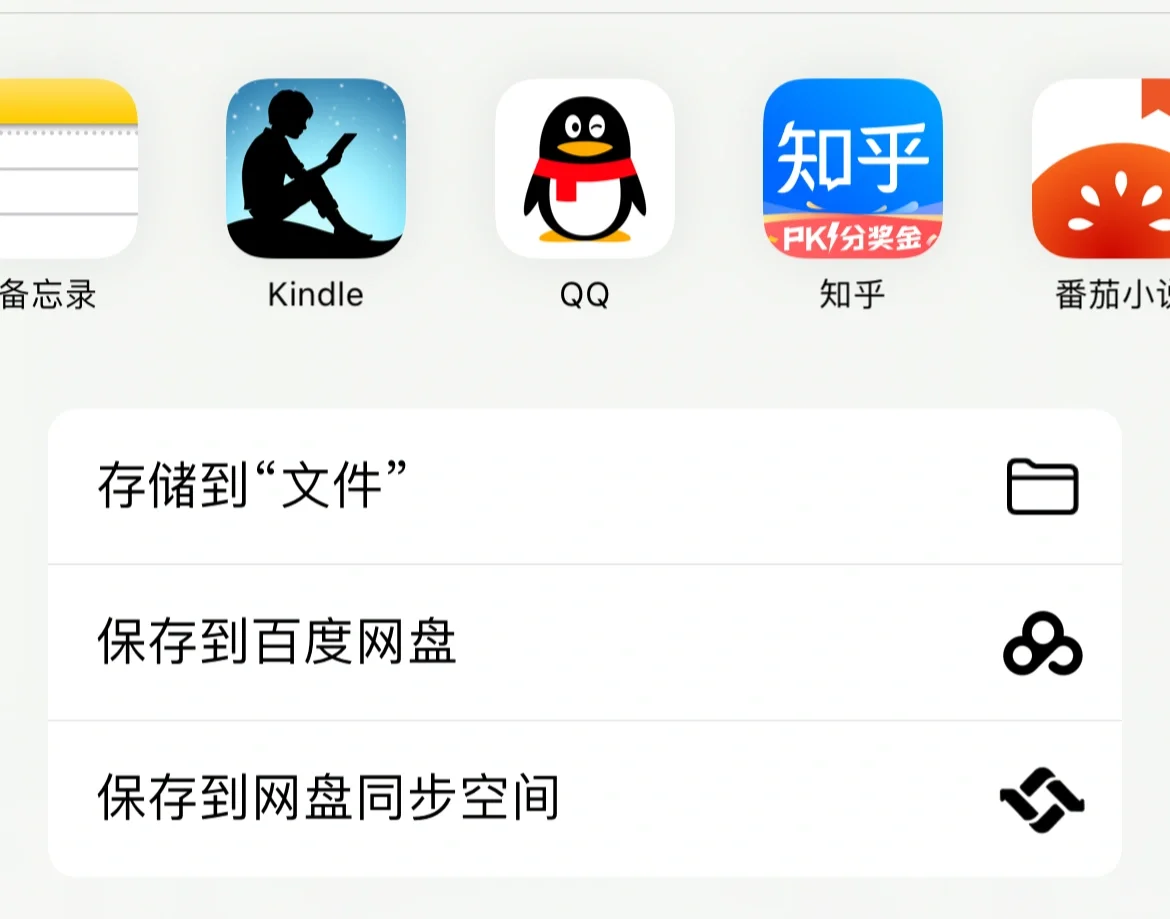 kindle怎么导入电子书 手机快捷方式导入kpw