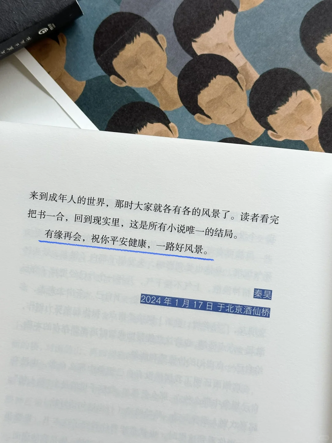 强烈共鸣🥹怎么会有这么温暖又治愈的书！